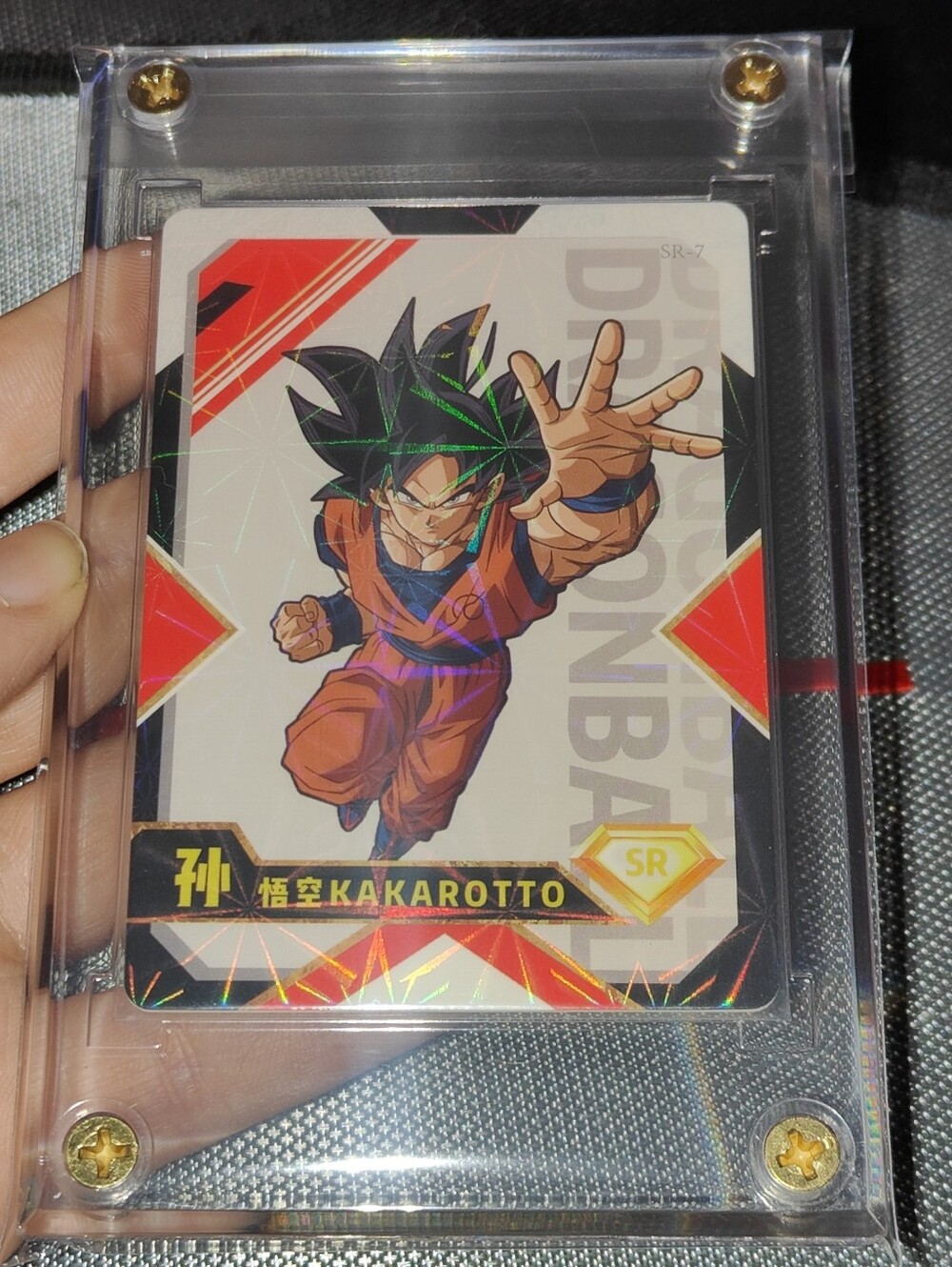 Son Goku Super Rare holo card encased Dragonball Doujin Unofficial Chinese